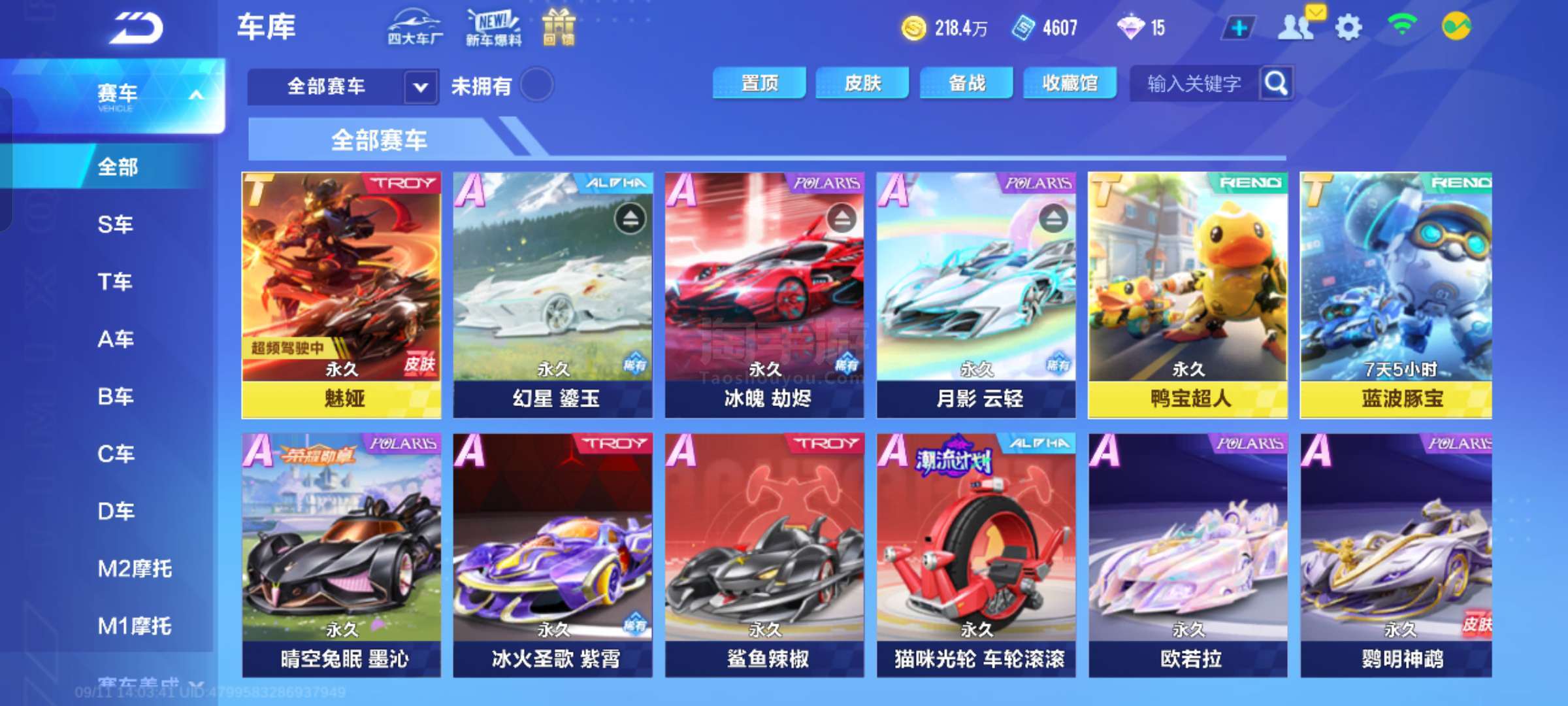 持高水平发
